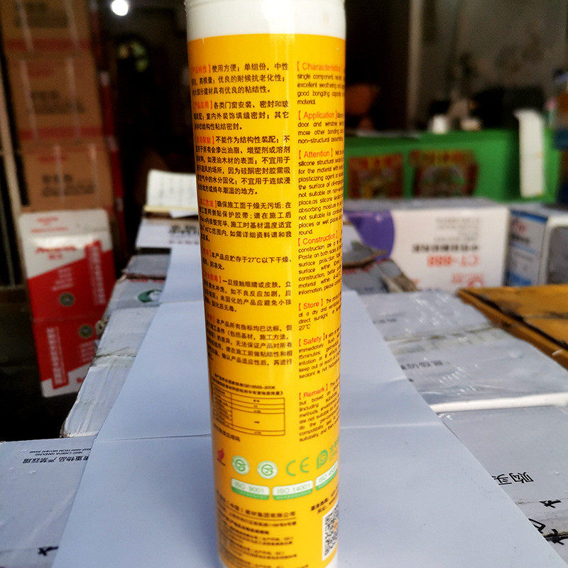 家乐邦中性多用途缝胶透明玻璃门窗固体填硅酮密封胶300ml