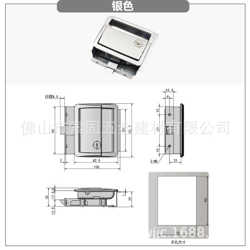 锌合金插销式机平面罩锁面板锁锁舌式平面手柄a-1151r-1-1
