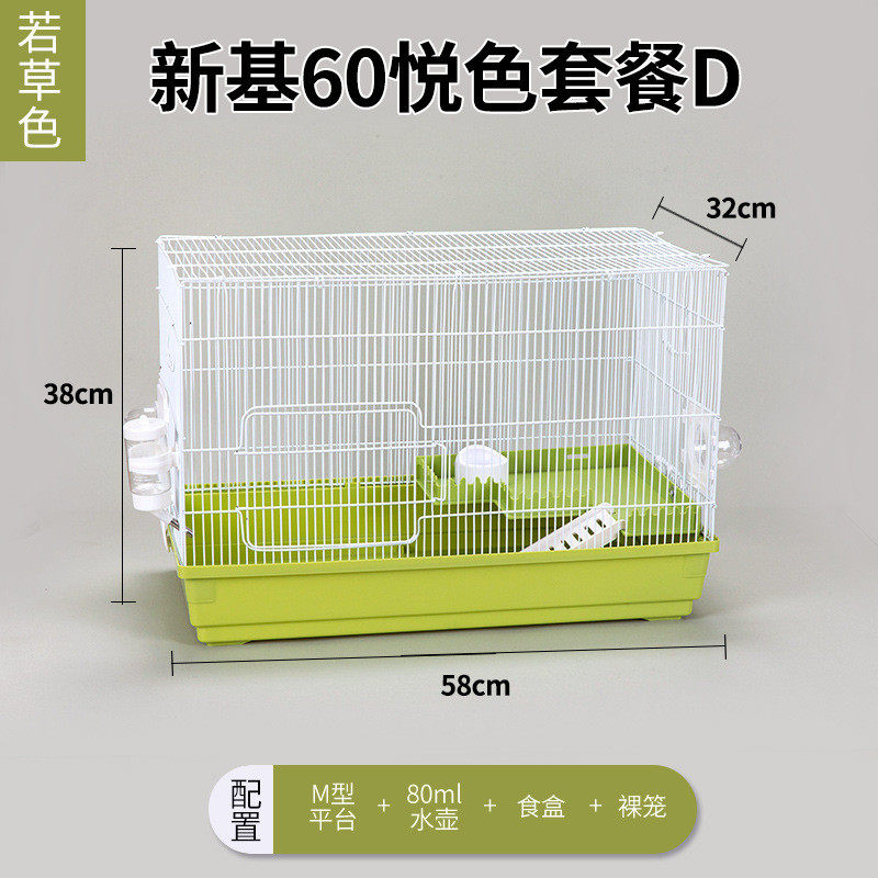 大码色大基仓鼠笼子双层60大基础笼金丝熊窝新仓鼠笼别墅四季通用