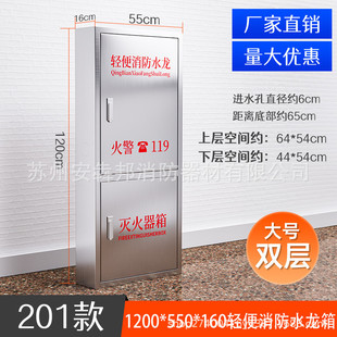 轻便消防水龙lqg16-30轻便水龙箱p380米10米20米30家用水带卷盘