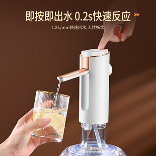即饮抽水器 电动饮水机矿泉水自动上水器压水泵折叠无线便携桶装