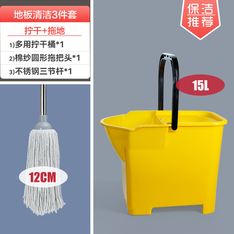 9v7t老式加厚挤水拖把桶免手拧手压墩布拖布沥水桶拧水桶清洁单桶