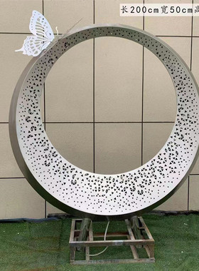 定制大型广场镂空灯光雕塑校园景观装饰主题摆件不锈钢公园小品