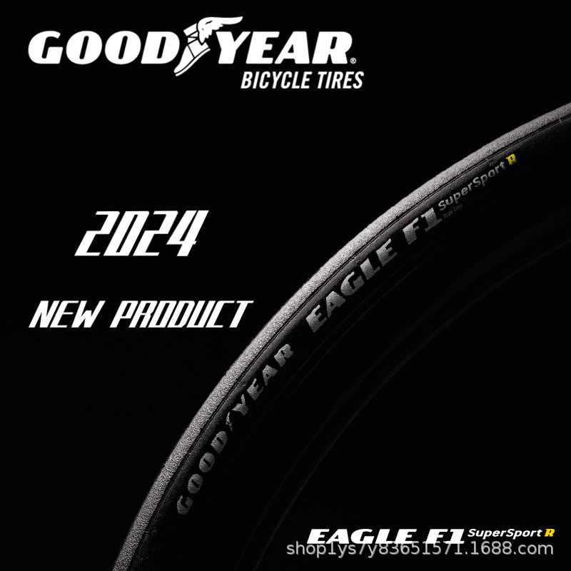 固特异Goodyear Eagle F1R公路自行车开口真空外胎超轻防刺折叠胎