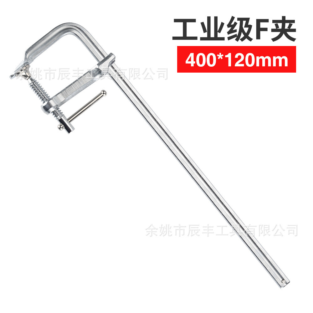 木工夹f型固定f型夹工业级快速夹多规格手动木工夹f夹120mm