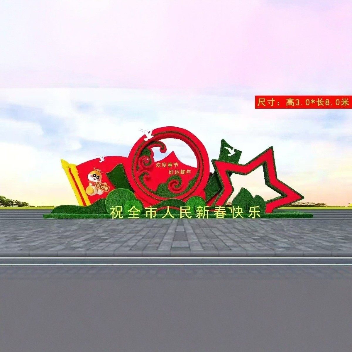 仿生人造广场小区商场国庆节庆大型仿真雕塑绿雕大型植物植物墙,鲜花速递/花卉仿真/绿植园艺,多肉植物,淘宝优惠券,粉丝福利购,淘宝优惠卷