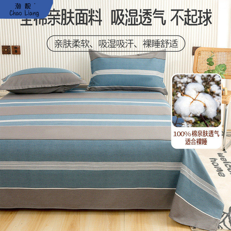 加厚100老粗布床单单件炕单纯棉学生宿舍单人被单枕套三花语包邮,户外/登山/野营/旅行用品,一次性床单被套,淘宝优惠券,粉丝福利购,淘宝优惠卷