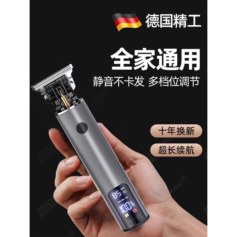 理发器电推剪剃光头儿童成人家用自己剪男士发廊雕刻推子