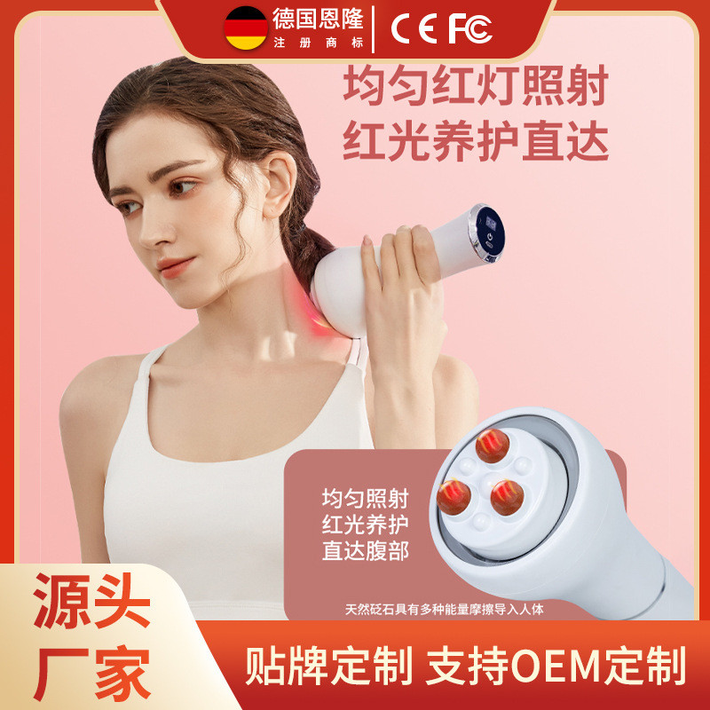 新便携手持砭石揉腹仪热敷养宫护腰揉捏肩颈腹腿手臀背分区按摩器