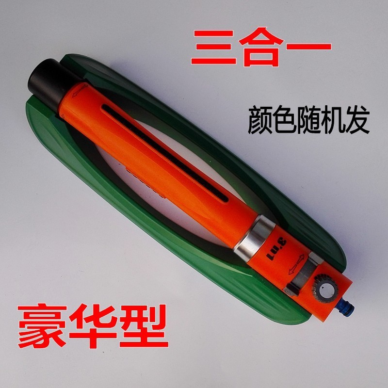 摇摆式自动旋转喷头园林草坪灌溉降温洒器梁场养护喷淋水器