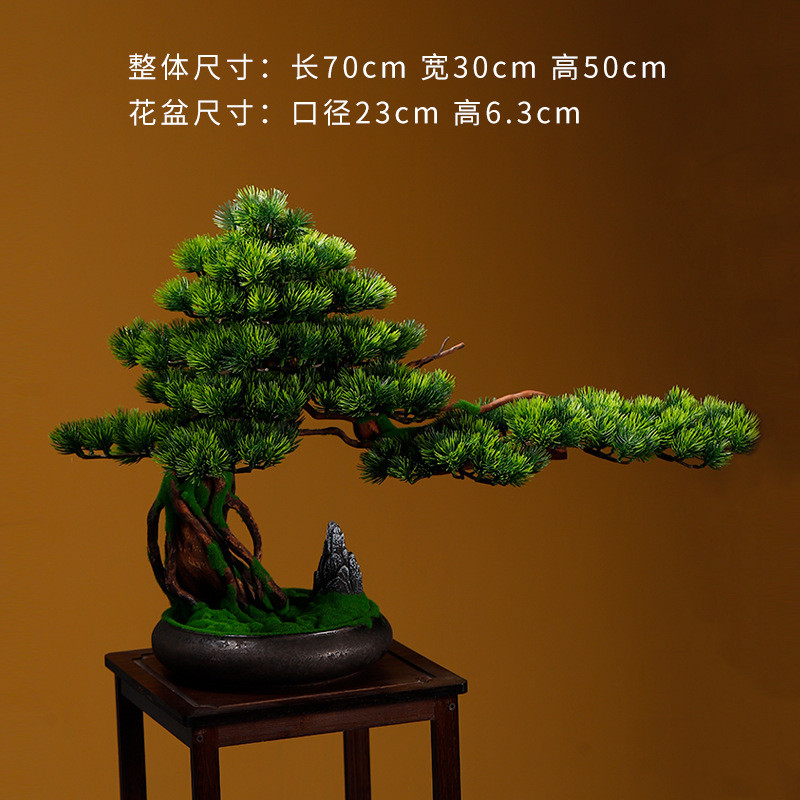 仿真迎客松盆景植物客厅玄关办公室绿植根雕家居装饰盆栽摆件摆件