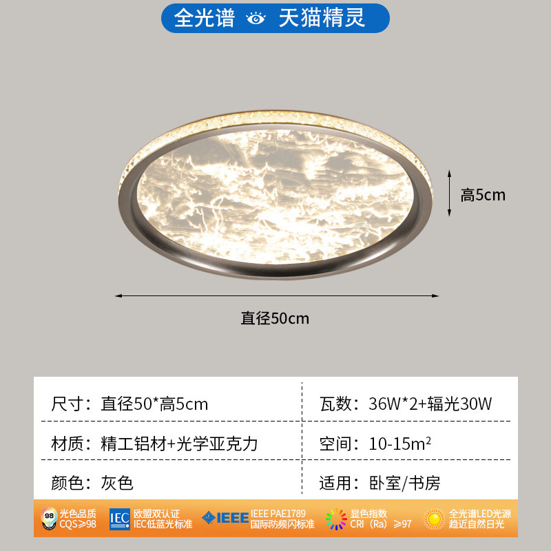 卧室吸顶灯现代简约高级感设计师极简房间灯云雾超薄护眼儿童房灯