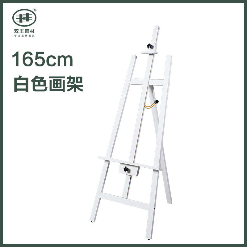 双丰儿童展示架美术生支架式画架画架油画画架素描初学者,文具电教/文化用品/商务用品,画板/画架/速写板,淘宝优惠券,粉丝福利购,淘宝优惠卷