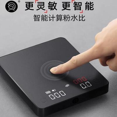 Hero灵智Mini咖啡电子秤手冲器具智能称重秤克称电子称意式咖啡称
