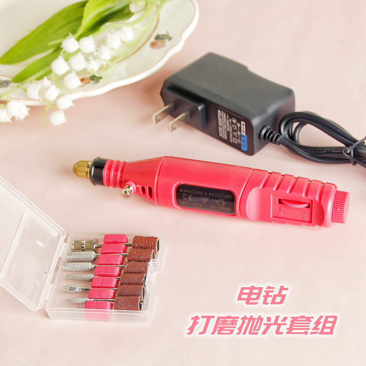 树脂diy手工电钻打孔器 手持可调速打磨套组微型开孔机笔式mini钻