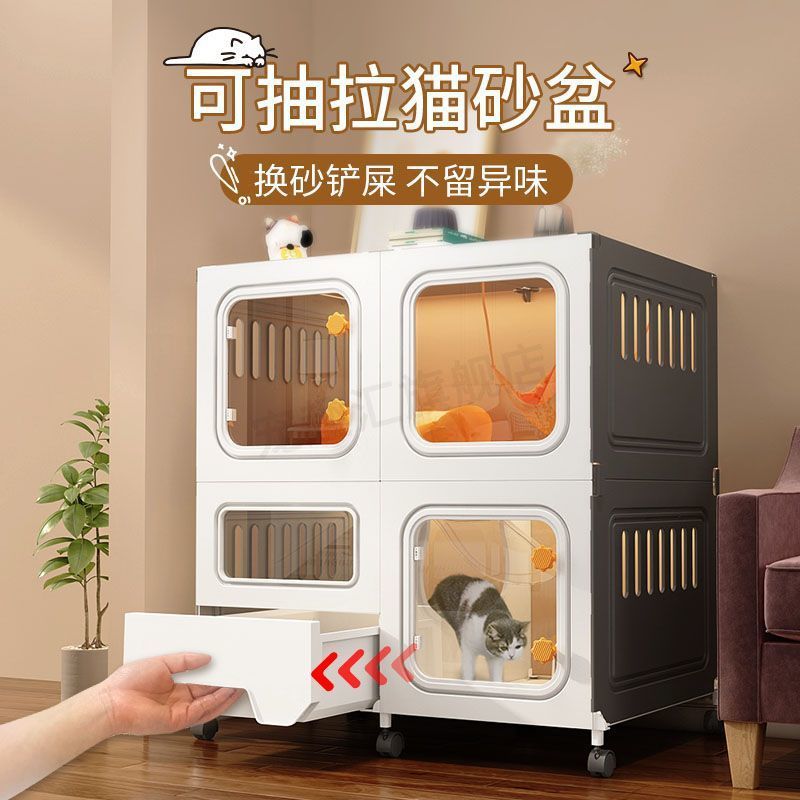 热销p9a猫别墅一体猫砂盆家用室内超大自由空间不占地猫屋猫窝厕