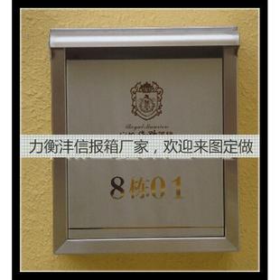 报箱不锈钢邮报箱小区别墅独户邮包箱门口信欧式大号杂志箱厂家