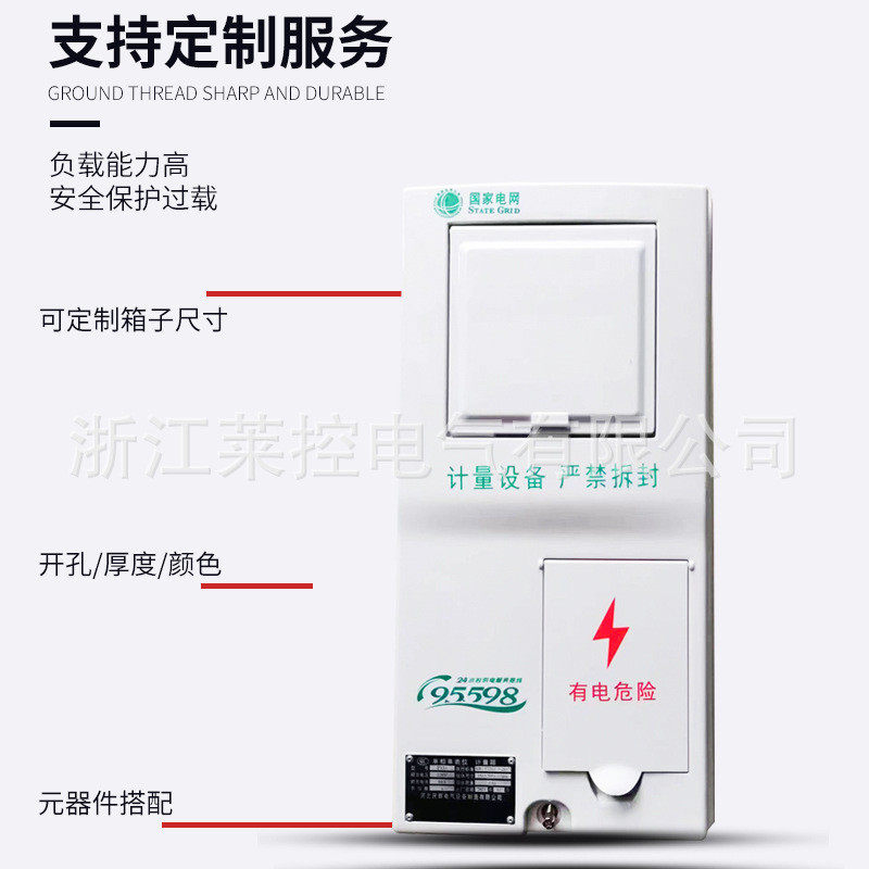 新国网挂壁式湖南箱单相一表abs+pc非金属计量款多户电表箱,电子/电工,强电布线箱,淘宝优惠券,粉丝福利购,淘宝优惠卷
