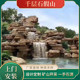 千层石假山驳岸工程假山鱼池假山盆景微景观装 饰 饰石工程造景装
