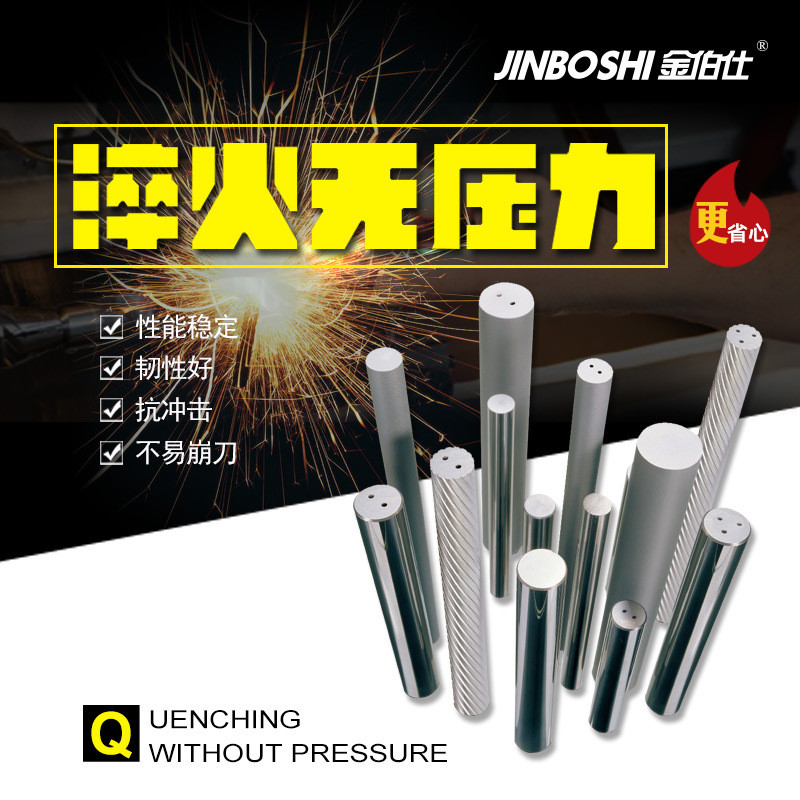 产地耐磨硬质合金精磨棒材货源硬质合金圆棒来图来样