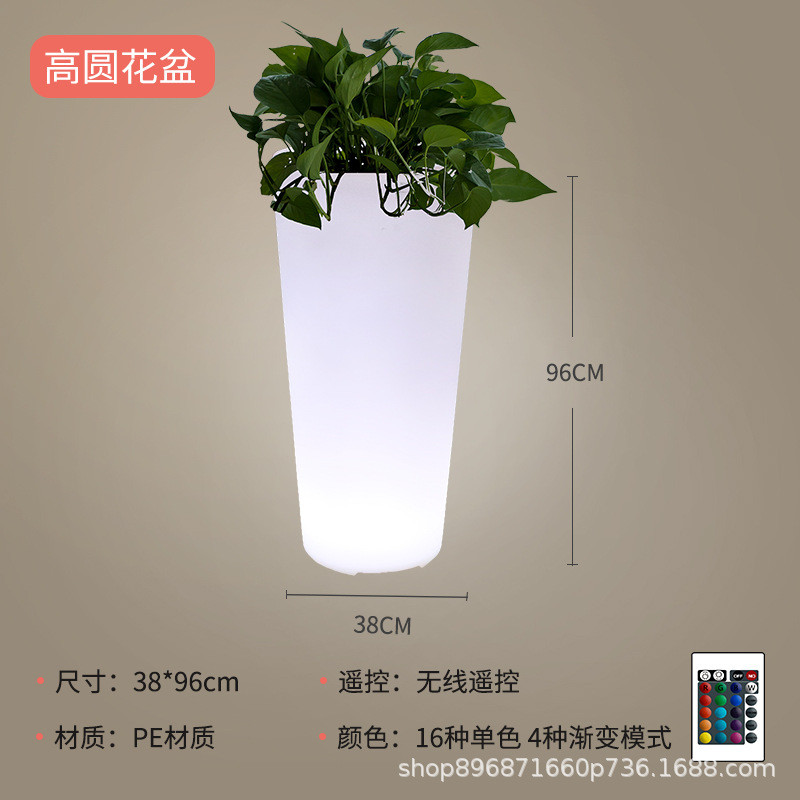 爆款花盆高盆酒店智能遥控花盆调光户外庭院阳台装饰摆件花槽