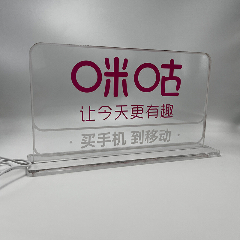 橱窗展示柜台立体落地led单色发光字桌面落地立体发光字广告招牌