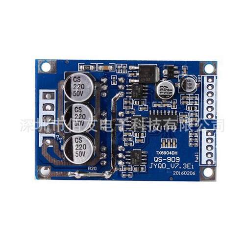 直流12v-36v500w无刷电机控制器霍尔电机