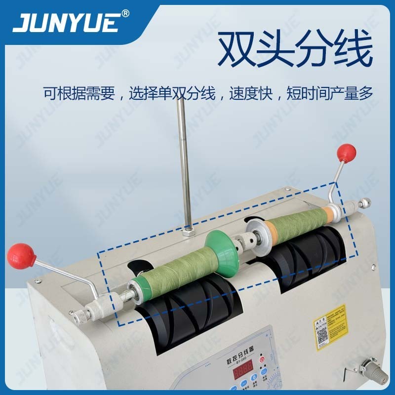 热销电脑自动分线机绕线器缝纫线绕线机卷线机绣花分线显示屏倒线
