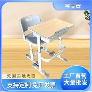 家用培训桌辅导班中小学生儿童学习写字桌学校课桌椅 书桌书桌套装