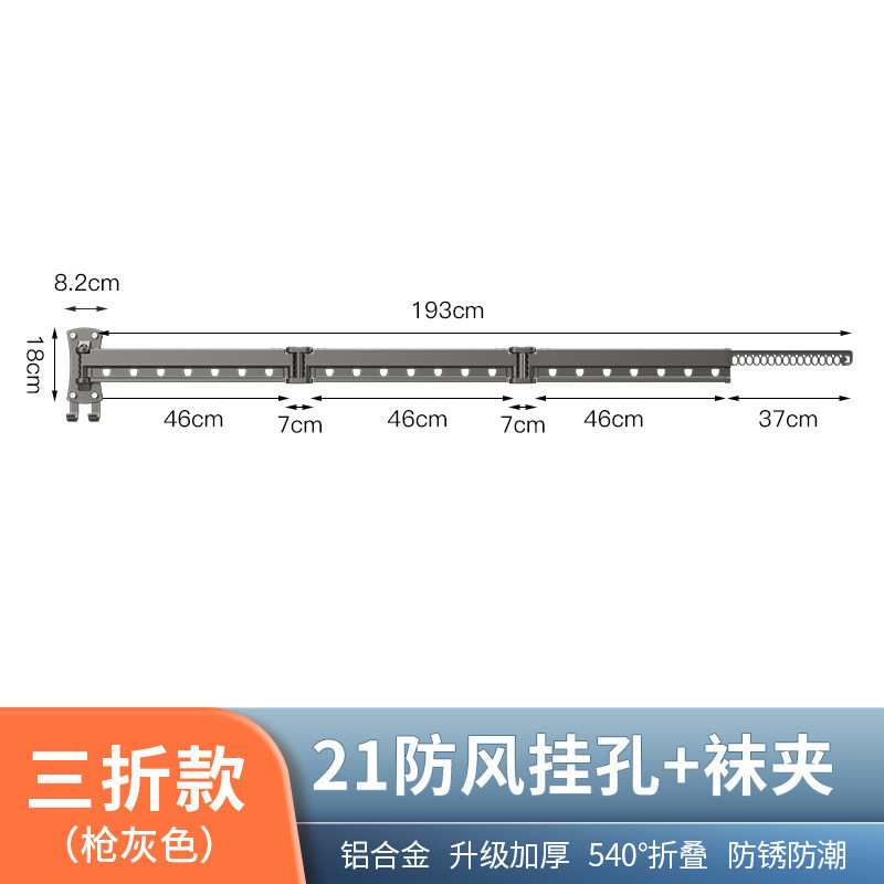 铝合金折叠收纳阳台晾衣架家用挂衣架伸缩杆加长加厚晒衣架晾衣架