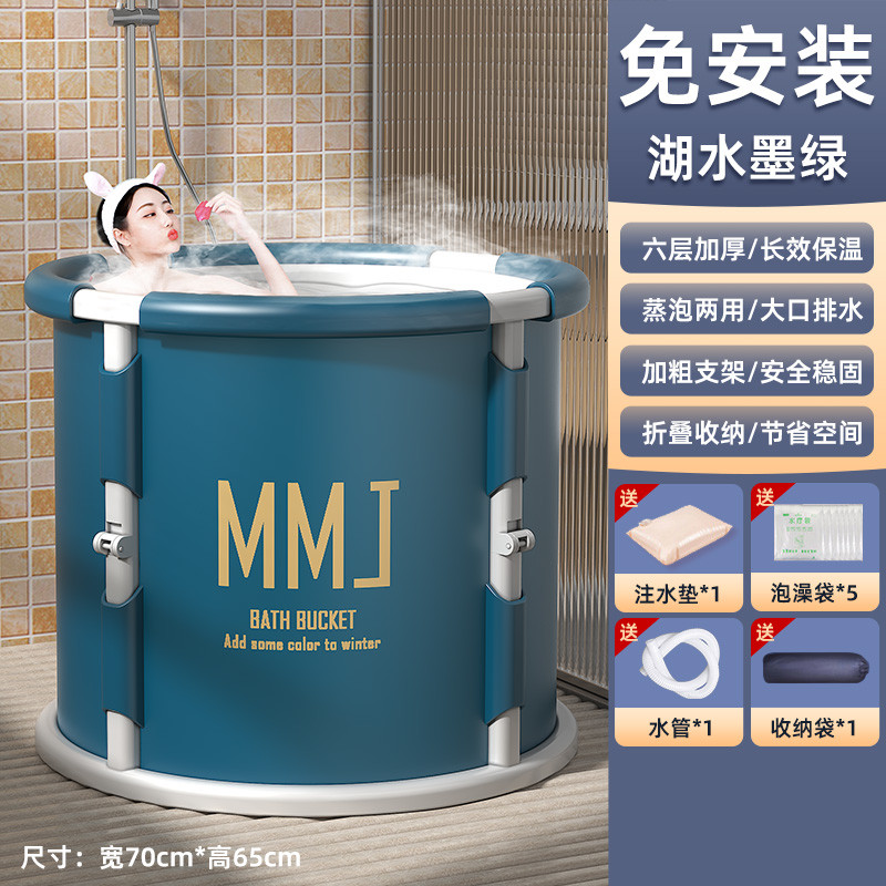 2tcu泡澡桶大人折叠全身浴桶洗澡桶洗澡盆家用沐浴桶冬天儿童成人