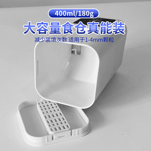 大容量自动喂食器鱼缸智能定时喂鱼器喂食金鱼观赏鱼锦鲤适合长假