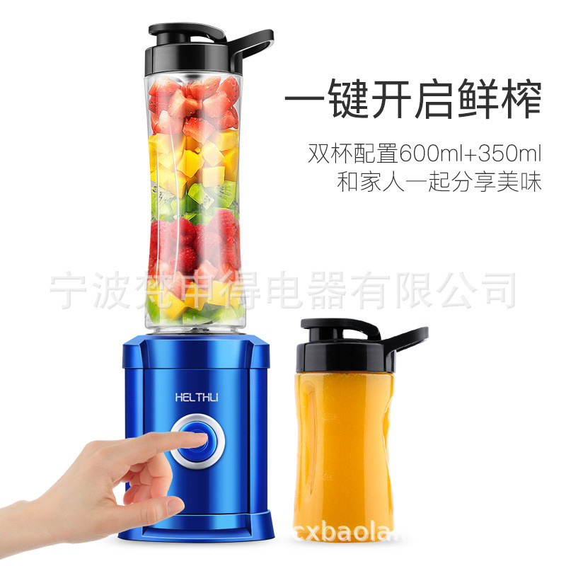 热销插电式便携榨汁机双杯不配置串味一键式启动使用方便