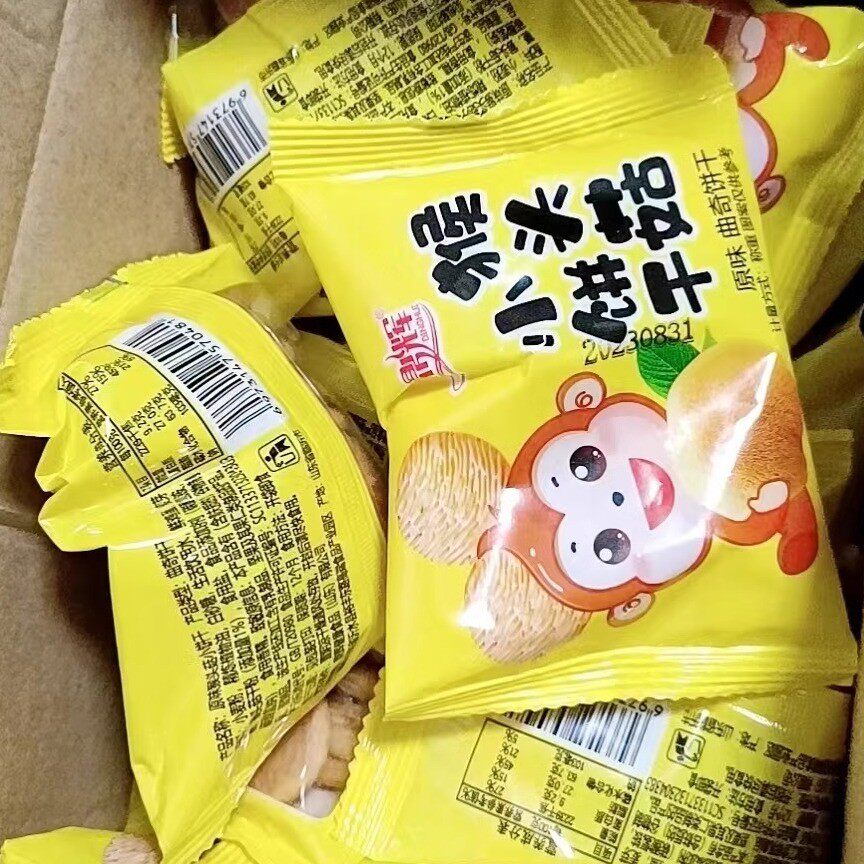 新货猴头菇饼干500g整箱饼干奶香浓郁袋装酥脆香甜粗粮营养小吃
