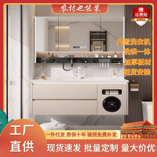 实木多功能洗漱台带洗烘一体小洗衣机洗手洗脸陶瓷盆卫生间浴室柜
