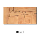 枝间侘寂风抽象肌理装 餐厅客厅风挂画民宿中古挂画 饰画原木横版
