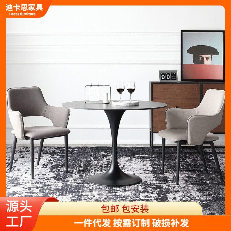 岩板洽谈桌椅组合现代简约圆形奶茶店咖啡厅桌子售楼处接待小圆桌