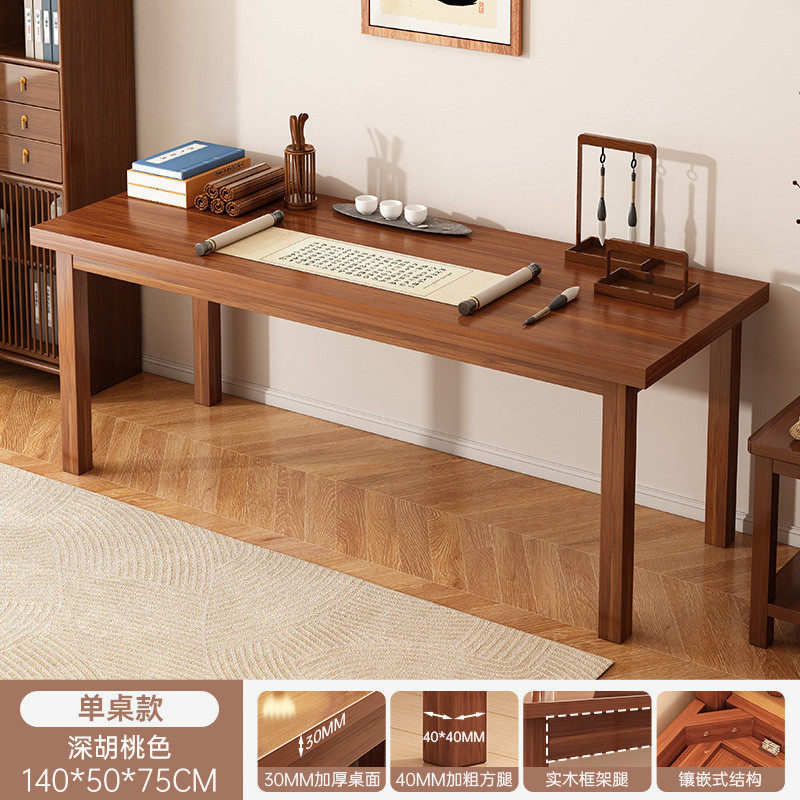 新中式书法桌简易书桌家用书画书房客厅大板桌毛笔字桌桌子写字桌