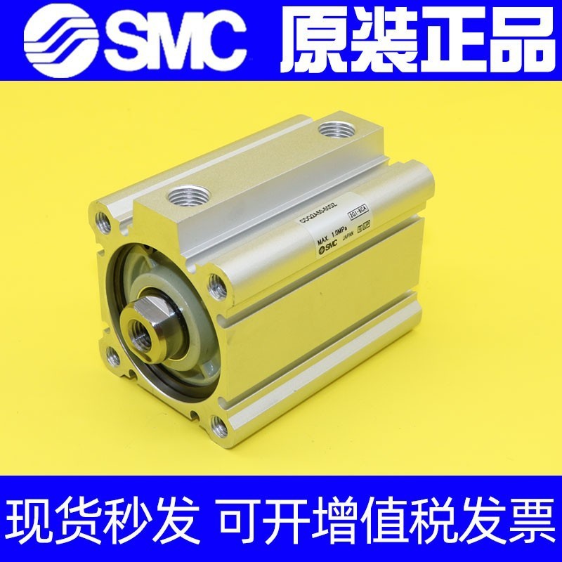 SMC薄型气缸CQ2KB气缸CQ2KB50-40气缸杆不旋转气缸