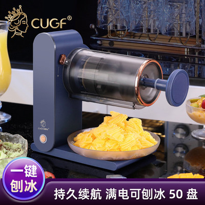 厨房绵绵冰机器电动家用小型碎冰沙冰机刨冰机电动制作雪花冰沙机