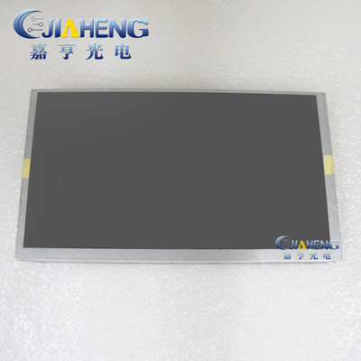 热销lq065t5ar05lq065t5ar06lq065t5ar07车载导航dvd液晶屏幕