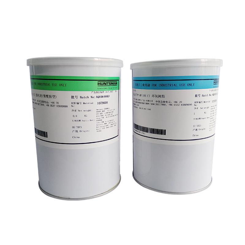 爱牢达环氧树脂ab胶水爱牢达aw106/hv953环氧树脂ab胶2011ab胶