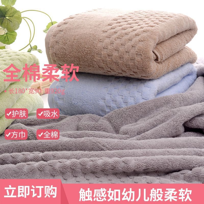 c5m浴巾纯棉加大号180乘90成人浴巾920克加厚款用男女全棉超强