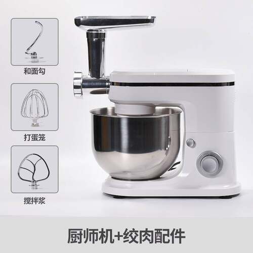 8揉面和面机商用全自动升搅拌活面机家用打奶油一体多功能厨师机