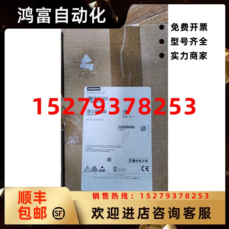 议价现货7MH7560-1AA01西门子AS100:声流量监测传感器7MH7560-1议