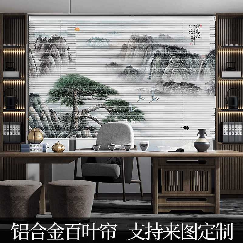 HX铝合金百叶窗帘办公室窗帘客厅卫生间遮光免打孔百叶帘卷帘