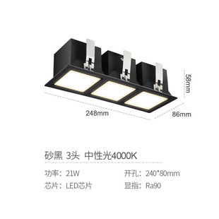 三知LED筒灯客厅方型嵌入式天花灯Ra90显指多头格栅灯灯头调节灯