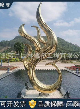 定做不锈钢雕塑耐候钢板户外雕塑品公园广场地标性景观不锈钢雕塑