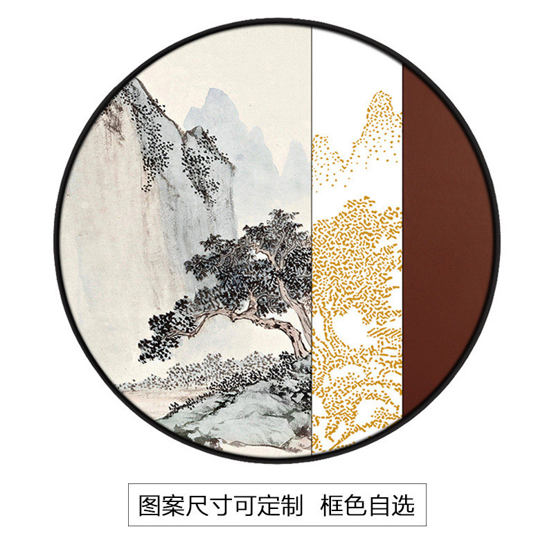 新中式装饰画圆形抽象山水画卧室户走廊尽头壁画玄关入门床头挂画