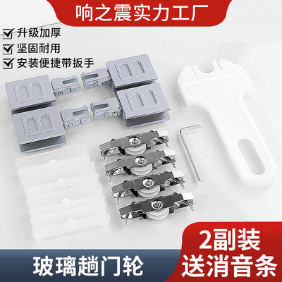 玻璃轨道推拉门滑道双轨滑槽轨道移门轨道酒柜展示柜上下趟门滑轮